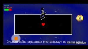 Песня джевила кавер