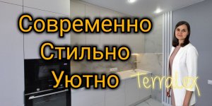 Современно, стильно, уютно. 1к квартира с ремонтом в ЖК Губернский. Краснодар. Смотрим вместе!