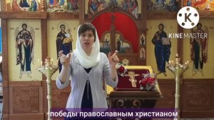 Спаси, Господи, люди Твоя...