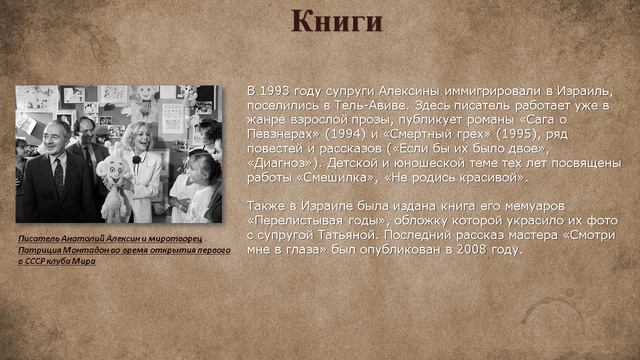Алексин
