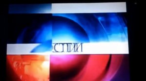 Заставка новостей на первом канале
