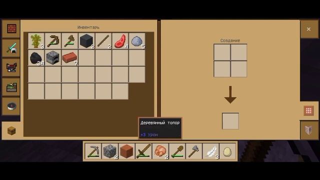 3 Часть постройки поселения смотреть онлайн