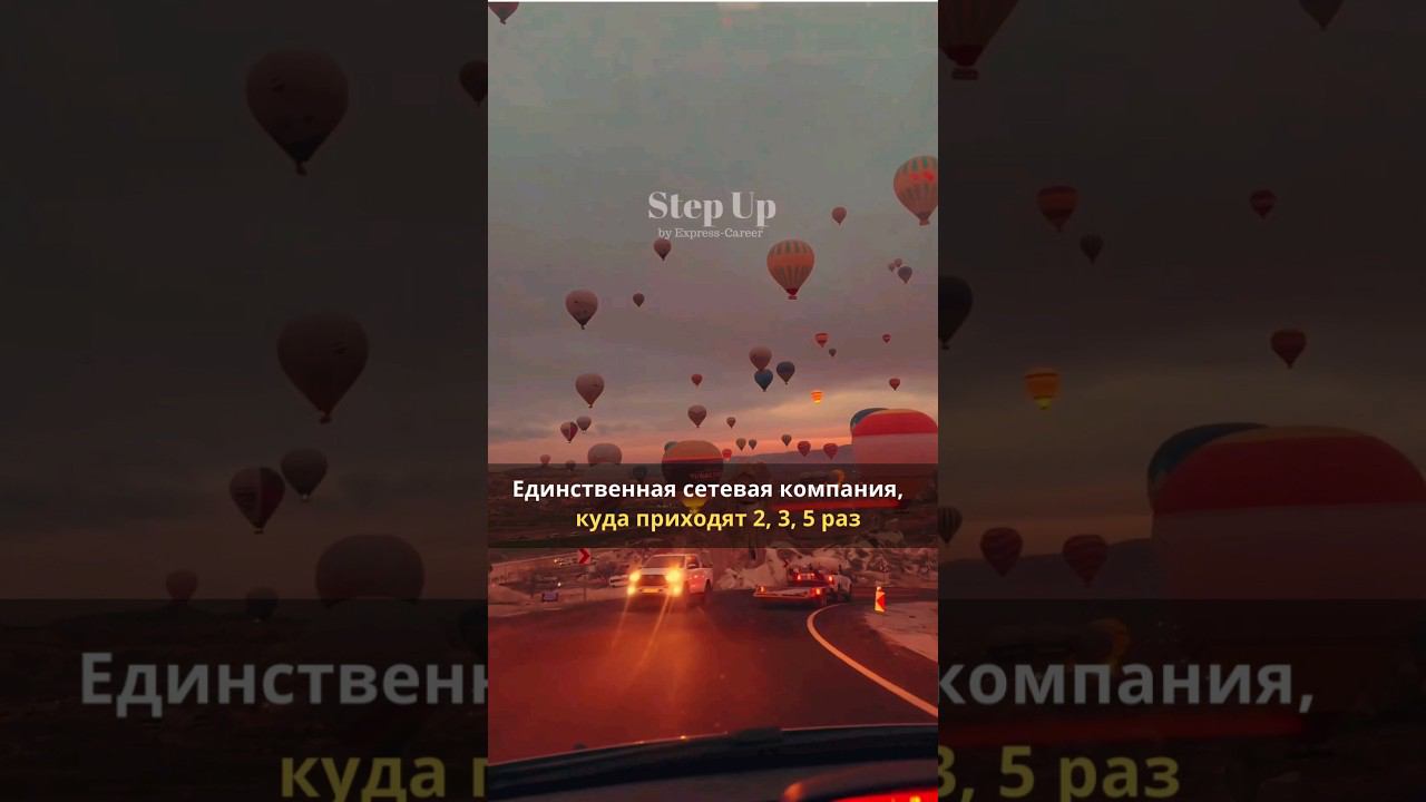 Почему возвращаются в Орифлэйм #безвложений #безлто #маркетинг #орифлэйм