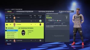 ПЕРСПЕКТИВНЫЕ ОПОРНЫЕ И ЦЕНТРАЛЬНЫЕ ПОЛУЗАЩИТНИКИ ДЛЯ НАЧАЛА КАРЬЕРЫ В FIFA 22.ТОП ЦОП/ЦП ДЛЯ ФИФА2