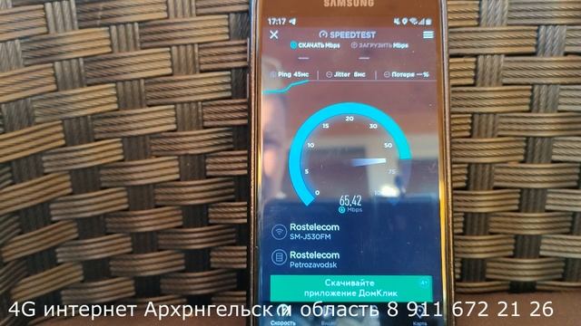Агрегация 4G c EM 7455 смотреть онлайн