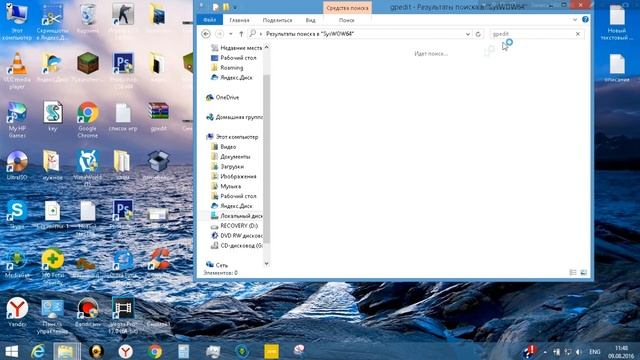 Что делать если нету gpedit.msc смотреть онлайн