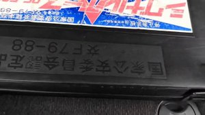 Land Cruiser 200.11/1.Знак аварийной остановки.Секрет ящичка для инструментов или для чего он?