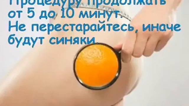 Как избавиться от целлюлита, антицеллюлитный массаж живота