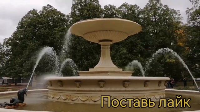 Осень в Варшаве. Прогулки. Прекрасные мгновения... смотреть онлайн