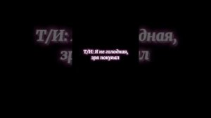 ФАНФИК ПЯТЫЙ И Т/И "ДРУЖБА МЕЖДУ НАМИ"