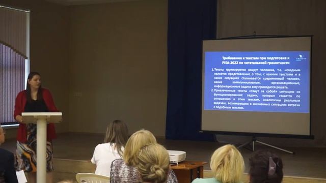 Методическая площадка смотреть онлайн