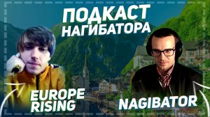 Europe Rising: Omegle, IRL, активизм