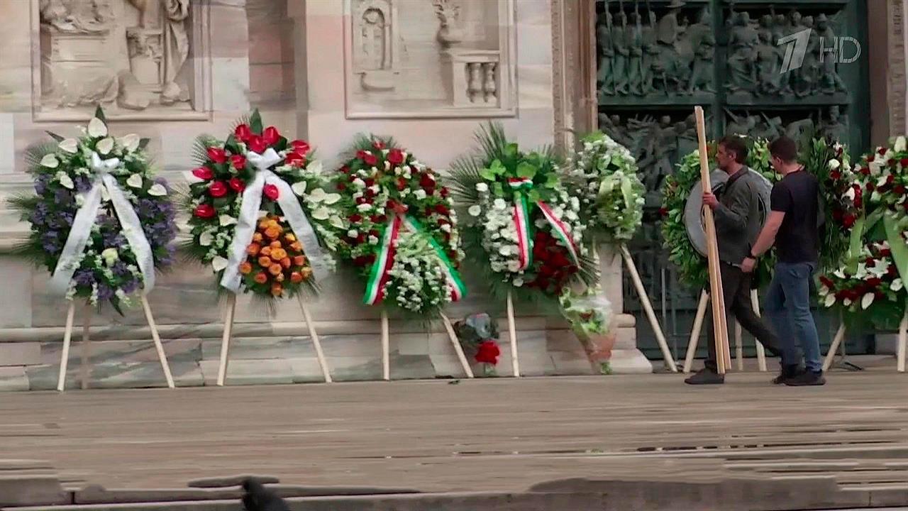 Итальянцы со всей страны съехались в Милан, где пройдет церемония похорон Сильвио Берлускони