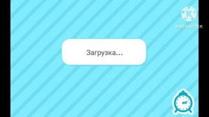 где найти классные вещи в тока бока?(версия для девочек)1 часть