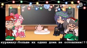 реакция королей на Вальтов  🐰2/?? часть💖🌿☘️13 карт Земля💖 Королей 💖