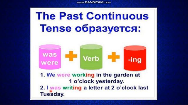 lesson42 past cont смотреть онлайн