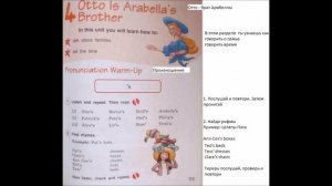 Комарова Английский язык 4 класс стр 35, ГДЗ, Аудио