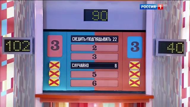 Сто к одному 03 09 2016  Актёрская братия  VS  Творцы из Твери