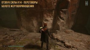Star Wars Jedi: Fallen Order - Датомир - Прохождение на 100 % | Все коллекционные предметы