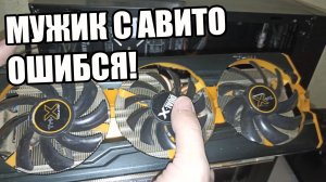Мужик продал не рабочую видеокарту r9 290 на 4 гига за 1 касарь Смотрим что получилось из этого!