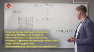 Оценка + пример. 4 класс