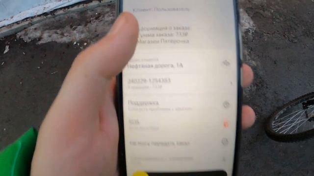 ЯНДЕКС ЕДА НА ВЕЛОСИПЕДЕ_ПОДРАБОТКА ПОСЛЕ УЧЕБЫ_ВЫПОЛНИЛ ЦЕЛЬ #яндекседа#яндексд