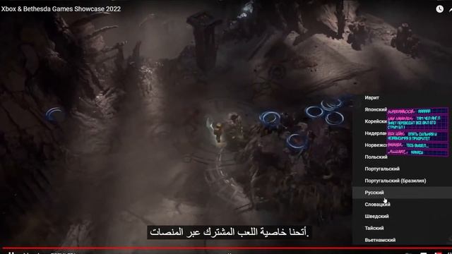 Презентация Xbox & Bethesda Games Showcase 2022 на русском: ГЕЙМПЛЕЙ ИГРЫ Starfield смотреть онлайн