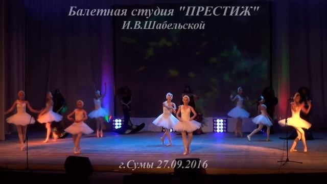 Отрывок из Лебединого Озера подарок учителям от балетной студии Престиж 27 09 16 смотреть онлайн
