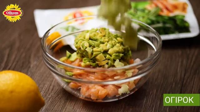 Тартар з лососем і авокадо / Тартар с лососем и авокадо / Salmon and avocado tartare
