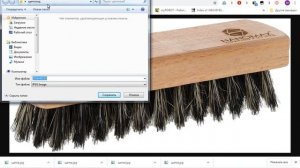 Урок 000. Как загрузить изображение в Photoshop.