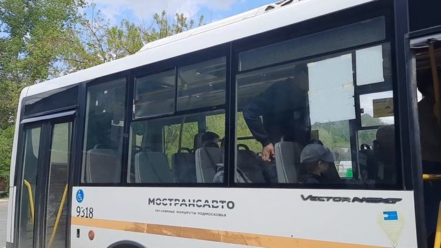 Автобус ПАЗ-320445-04 "Vector Next" следует по маршруту 25 "Конобеево - Воскресенск" смотреть онлайн