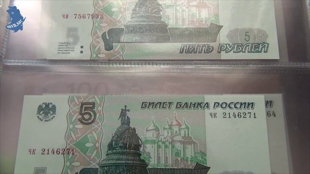 Банкноты России 5 рублей 2022 год 1 выпуск Серия Ч . 2 выпуск серии Ч .  #793