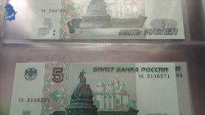 Банкноты России 5 рублей 2022 год 1 выпуск Серия Ч . 2 выпуск серии Ч .  #793