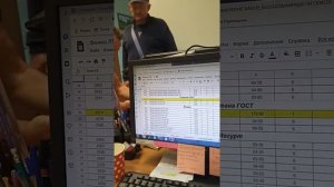 Начальник орет на сотрудника