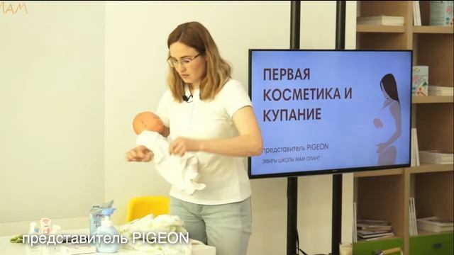ЭФИР: PIGEON - первая косметика и аксессуары для купания смотреть онлайн