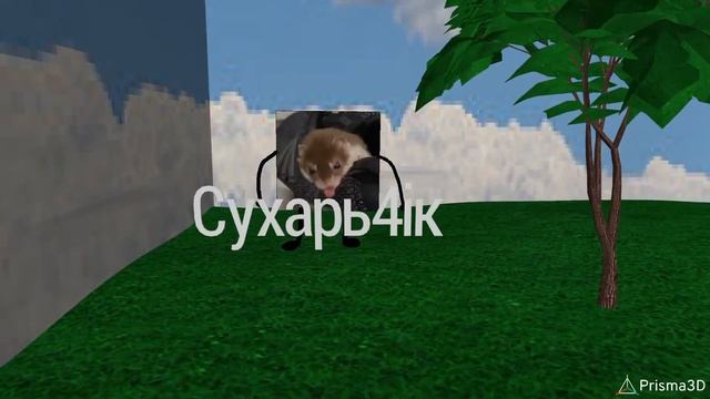 Моя тестовая 3D Анимация! =) (Экран 16:9) смотреть онлайн