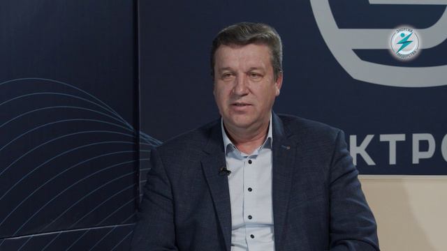 Интервью с главным инженером Электрощит Самара Сергеем Маркеловым