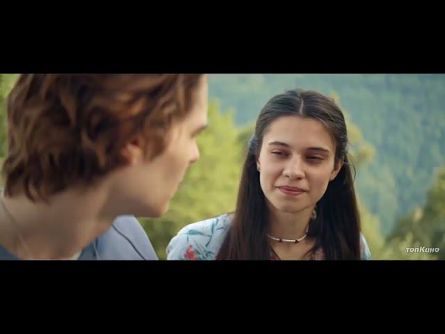 Тут все свои — Трейлер (2023) смотреть онлайн