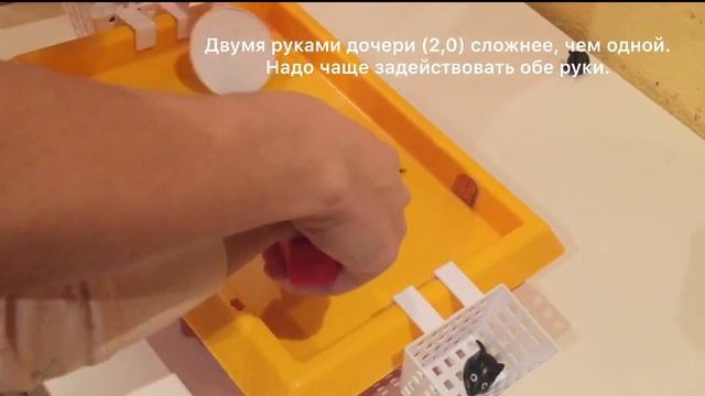 ТИШЕ МЫШИ от 2 лет (игра фортуны). Межполушарное взаимодействие, координация движений. Поймай мышь. смотреть онлайн