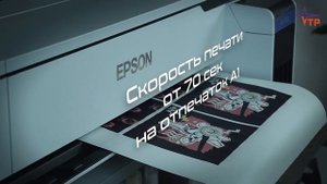 Epson SureColor SC-F500 – сублимационный принтер