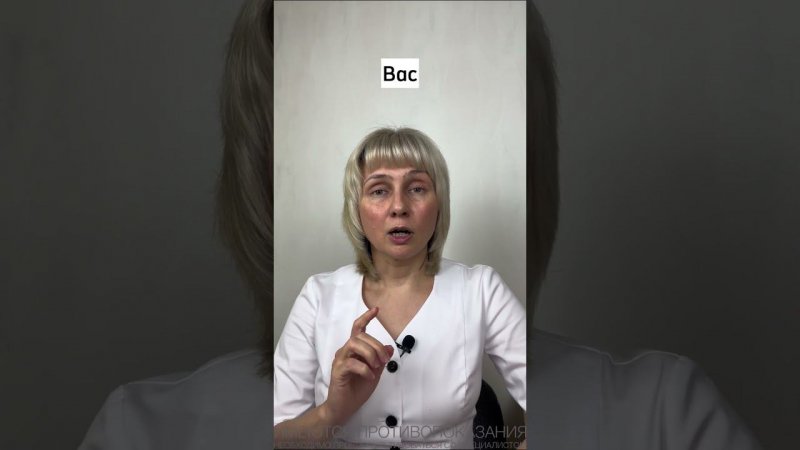 Кому из врачей верить? Доктор Лисенкова #shorts