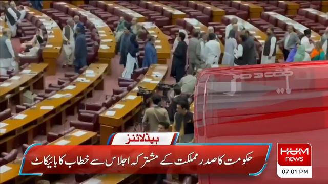 HUM News 7 PM Headlines | 6th Oct | Arif Alvi | PM Shehbaz Sharif | Audio Leak | Bilawal Bhutto