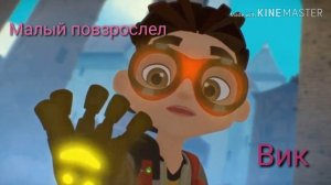 КАКАЯ ПЕСНЯ ИГРАЕТ В ГОЛОВАХ ПЕРСОНАЖЕЙ ГЕРОЕВ ЭНВЕЛЛА // Dasha Volk //