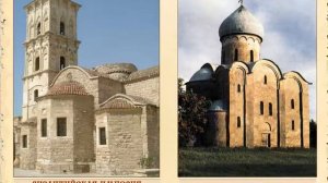 Xрамовая архитектура Древней Руси