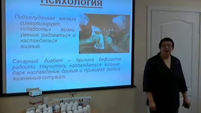 Сахарный диабет.  Как справиться? смотреть онлайн