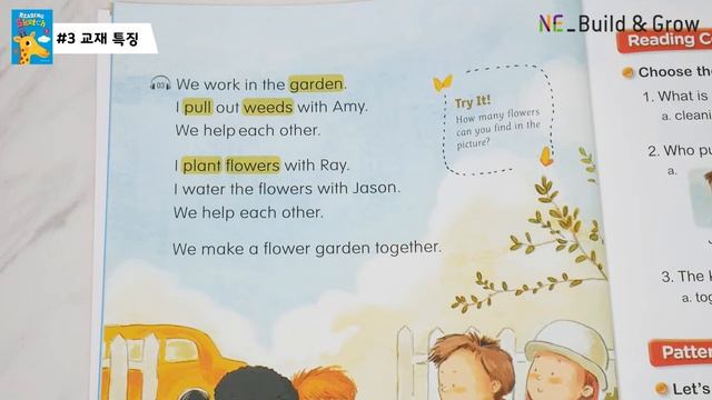 리딩의 기본기를 잡아주는 Reading Sketch смотреть онлайн