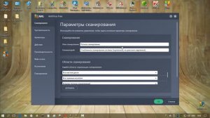 Обзор AVG AntiVirus FREE 2017.