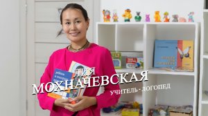 Выпускница 2011 года Филологического факультета СВФУ Лия МОХНАЧЕВСКАЯ