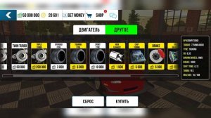 ЛУЧШАЯ ДРИФТ НАСТРОЙКА НА МИАТУ В ОБНОВЕ Car parking multiplayer