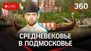 Июнь почему-то решил охладеть. Прогноз погоды | Метеомобиль «360»